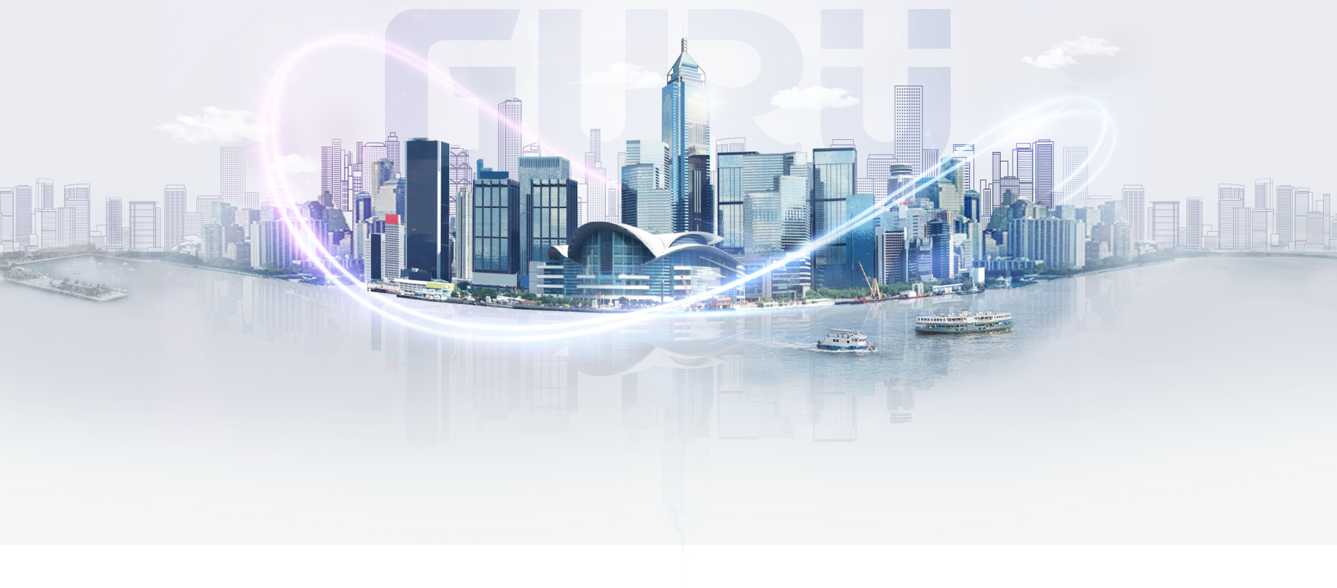 跨產業整合資訊服務